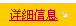產(chǎn)品目錄